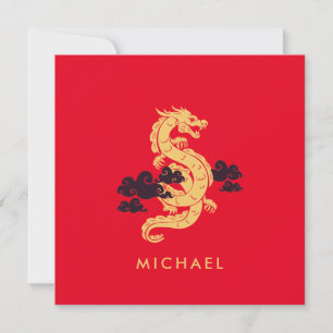 Chinese Lunar New Year Dragon 2024 Personalised