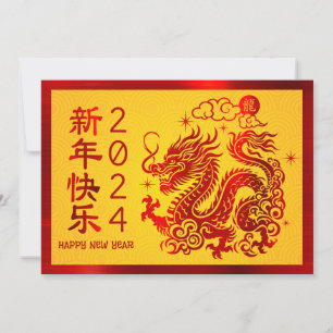 Chinese Lunar New Year Dragon 2024 Red Foil Yellow Holiday Card
