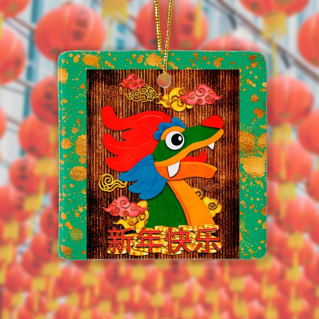 Chinese Lunar New Year Dragon Wood Jade Green Gold Ceramic Ornament (Creator Uploaded)