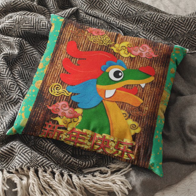 Chinese Lunar New Year Dragon Wood Jade Green Gold Cushion (Front and Back)