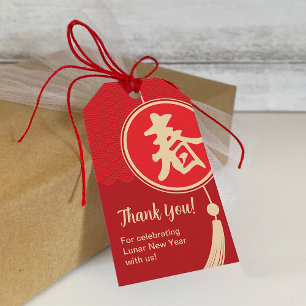 Chinese/Lunar New Year Gift Tag