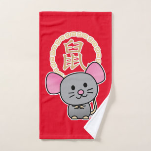 Chinese lunar New Year mouse rat lucky money red Bath Towel Set