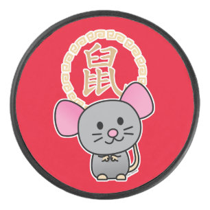 Chinese lunar New Year mouse rat lucky money red Hockey Puck