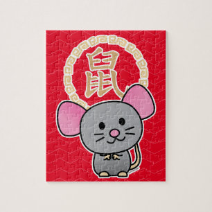 Chinese lunar New Year mouse rat lucky money red Jigsaw Puzzle