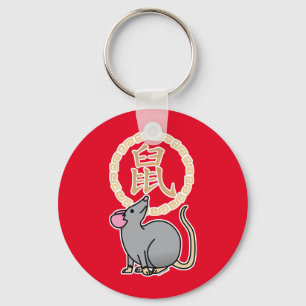 Chinese lunar New Year mouse rat lucky money red Key Ring