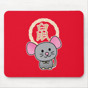 Chinese lunar New Year mouse rat lucky money red Mouse Mat