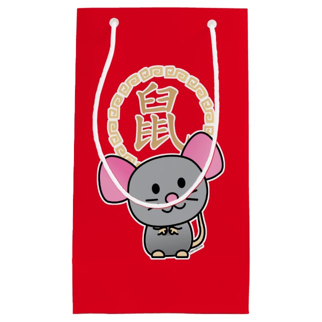 Chinese lunar New Year mouse rat lucky money red Small Gift Bag (Front)