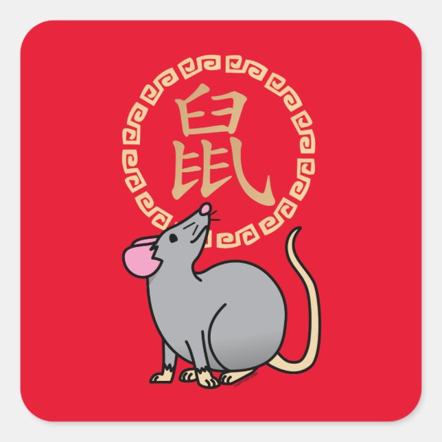 Chinese lunar New Year mouse rat lucky money red Square Sticker (Front)