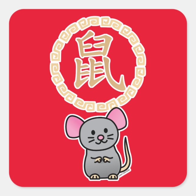 Chinese lunar New Year mouse rat lucky money red Square Sticker (Front)