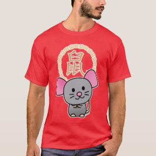 Chinese lunar New Year mouse rat lucky money red T-Shirt