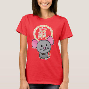 Chinese lunar New Year mouse rat lucky money red T-Shirt