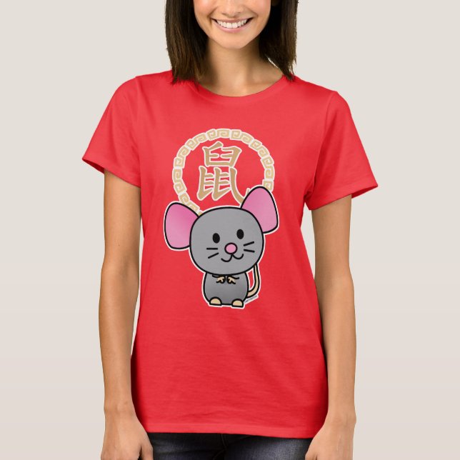 Chinese lunar New Year mouse rat lucky money red T-Shirt (Front)