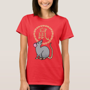 Chinese lunar New Year mouse rat lucky money red T-Shirt