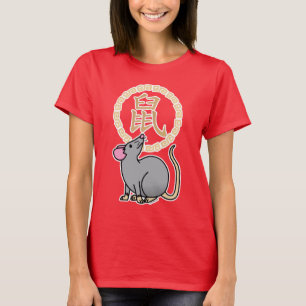 Chinese lunar New Year mouse rat lucky money red T-Shirt