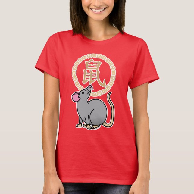 Chinese lunar New Year mouse rat lucky money red T-Shirt (Front)