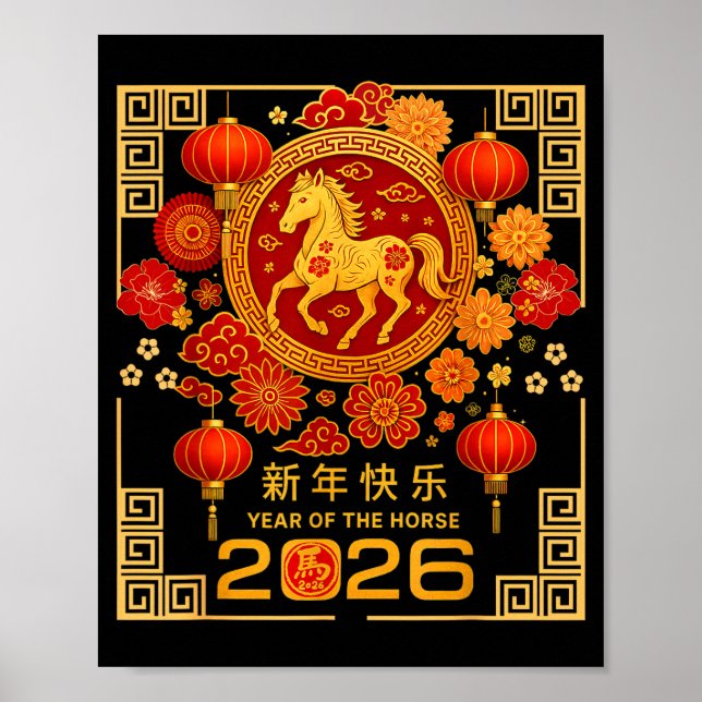 Chinese Lunar New Year Of Horse 2026 Astrology Zod Poster (Front)