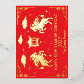 Chinese Lunar New Year Of The Goat Custom Red Foil