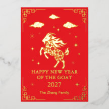 Chinese Lunar New Year Of The Goat Custom Red Foil