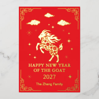 Chinese Lunar New Year Of The Goat Custom Red Foil Holiday Card