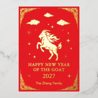 Chinese Lunar New Year Of The Goat Custom Red Foil Holiday Card