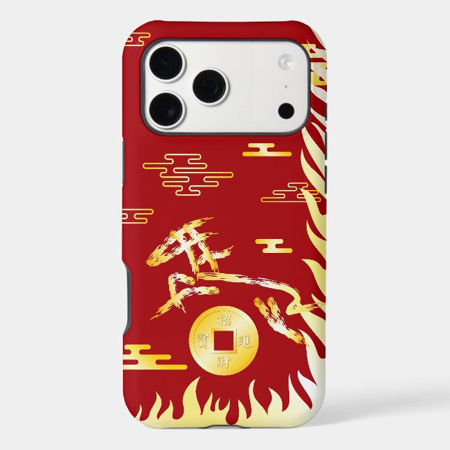 Chinese Lunar New Year of the Horse 2026 4724 Fire (Back)