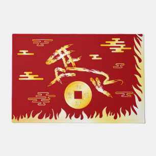 Chinese Lunar New Year of the Horse 2026 4724 Fire Doormat