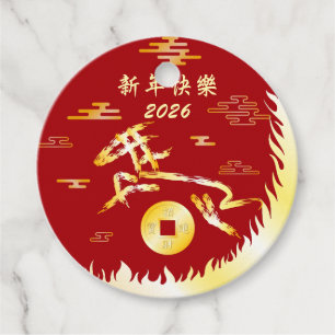 Chinese Lunar New Year of the Horse 2026 4724 Fire Favour Tags