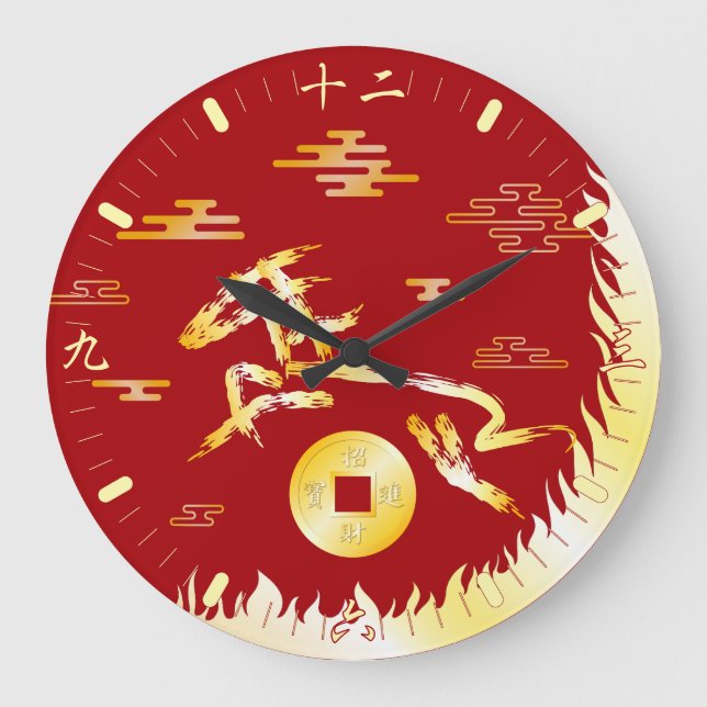 Chinese Lunar New Year of the Horse 2026 4724 Fire Large Clock (Front)