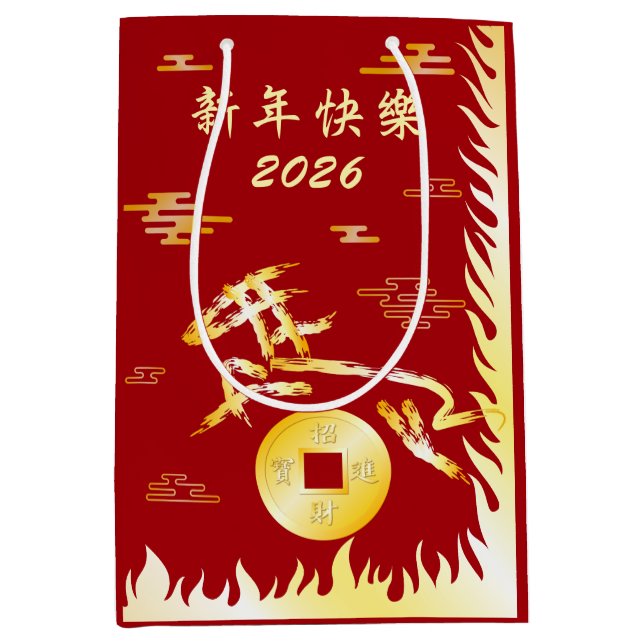 Chinese Lunar New Year of the Horse 2026 4724 Fire Medium Gift Bag (Front)