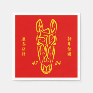 Chinese Lunar New Year of the Horse 2026 4724 Fire Napkin