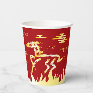 Chinese Lunar New Year of the Horse 2026 4724 Fire Paper Cups