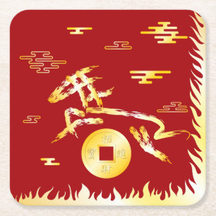 Chinese Lunar New Year of the Horse 2026 4724 Fire Square Paper Coaster