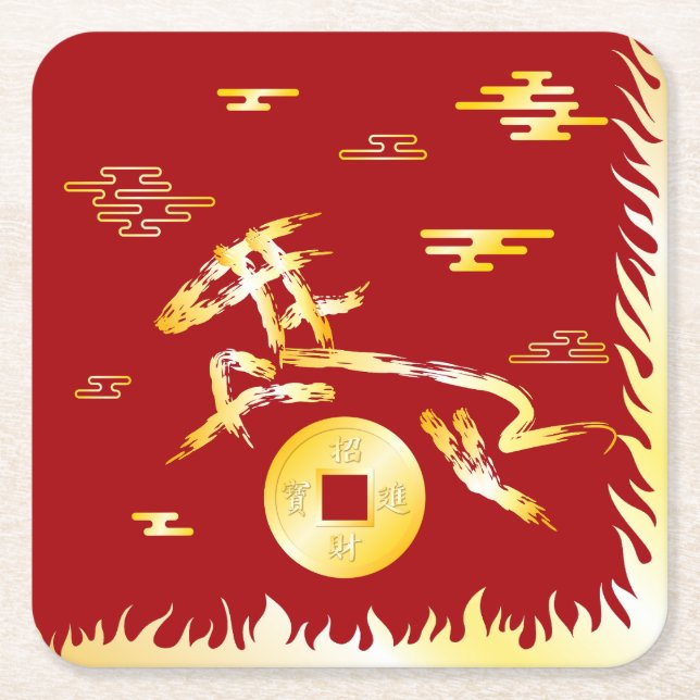 Chinese Lunar New Year of the Horse 2026 4724 Fire Square Paper Coaster (Front)
