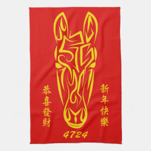 Chinese Lunar New Year of the Horse 2026 4724 Fire Tea Towel