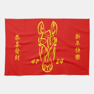 Chinese Lunar New Year of the Horse 2026 4724 Fire Tea Towel