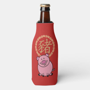 Chinese Lunar New Year of the Pig Red Lucky Money Bottle Cooler
