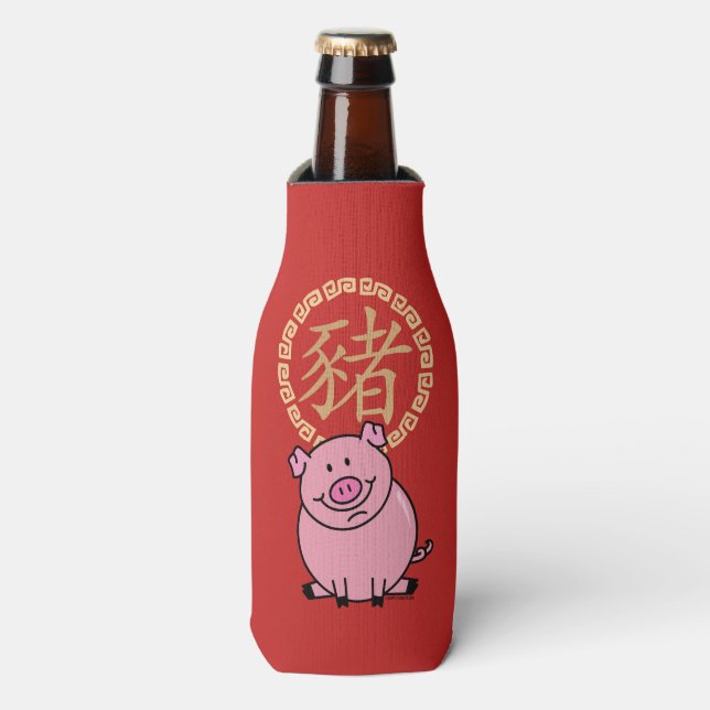 Chinese Lunar New Year of the Pig Red Lucky Money Bottle Cooler (Bottle Front)