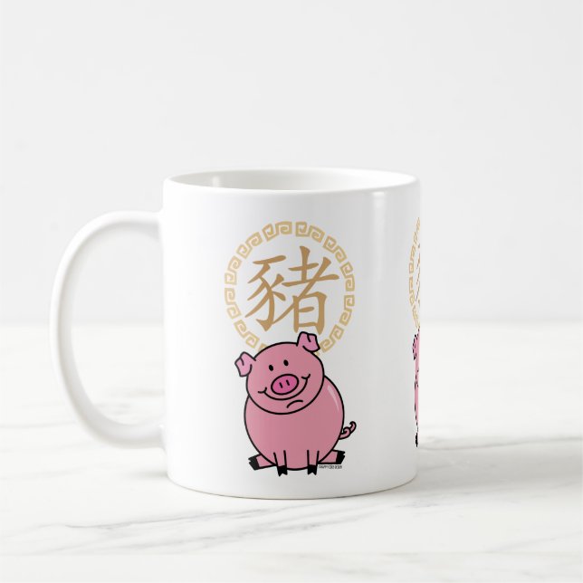 Chinese Lunar New Year of the Pig Red Lucky Money Coffee Mug (Left)