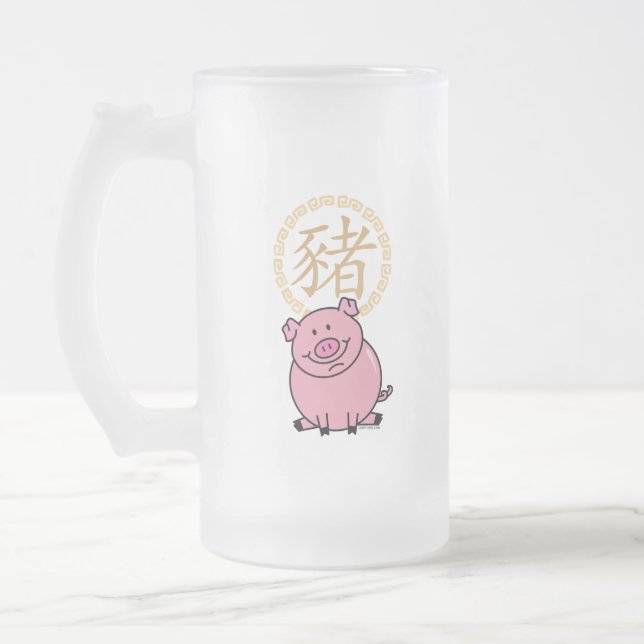 Chinese Lunar New Year of the Pig Red Lucky Money Frosted Glass Beer Mug (Left)