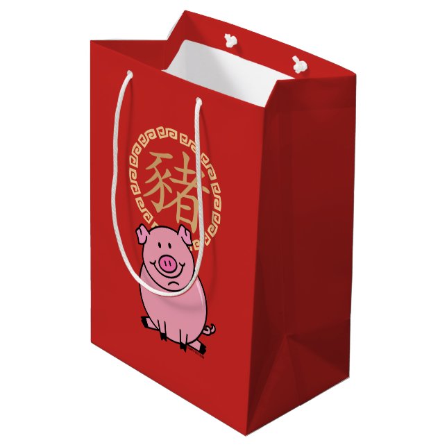 Chinese Lunar New Year of the Pig Red Lucky Money Medium Gift Bag (Back Angled)