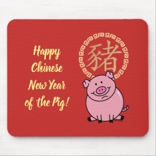 Chinese Lunar New Year of the Pig Red Lucky Money Mouse Mat