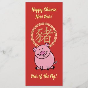 Chinese Lunar New Year of the Pig Red Lucky Money Programme
