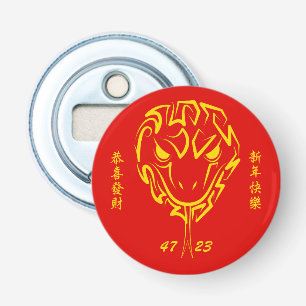 Chinese Lunar New Year of the Snake 2025 4723 Wood Bottle Opener
