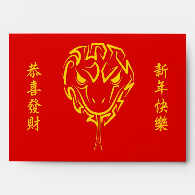 Chinese Lunar New Year of the Snake 2025 4723 Wood Envelope (Front)