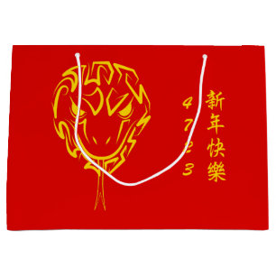 Chinese Lunar New Year of the Snake 2025 4723 Wood Large Gift Bag
