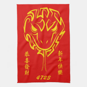 Chinese Lunar New Year of the Snake 2025 4723 Wood Tea Towel