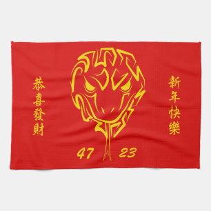 Chinese Lunar New Year of the Snake 2025 4723 Wood Tea Towel
