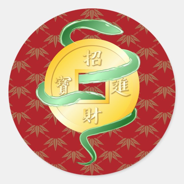 Chinese Lunar New Year of the Snake 2025 Wealth Classic Round Sticker (Front)