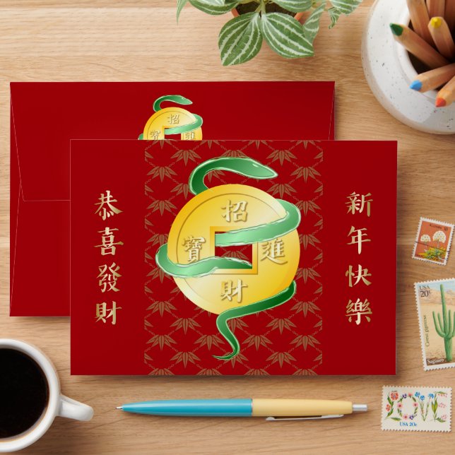 Chinese Lunar New Year of the Snake 2025 Wealth Envelope (Desk)