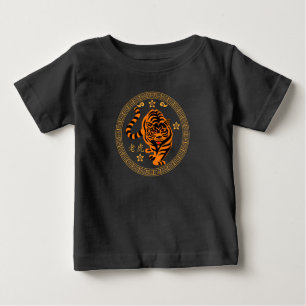 Chinese Lunar New Year Of The Tiger Baby T-Shirt